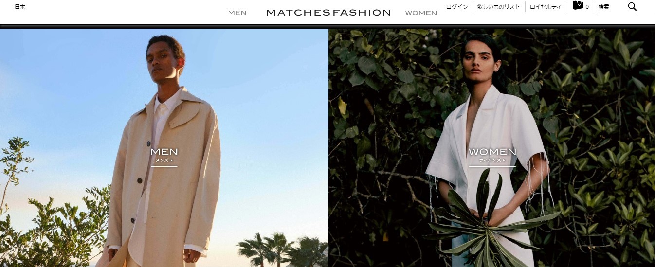 アメックス マッチズファッションで10キャッシュバック 楽天リーベイツでポイントバックも アメックスと楽天経済圏