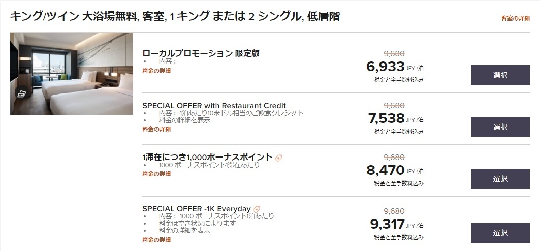 コートヤード大阪本町