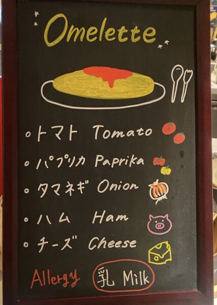 ヒルトン広島の朝食ビュッフェ