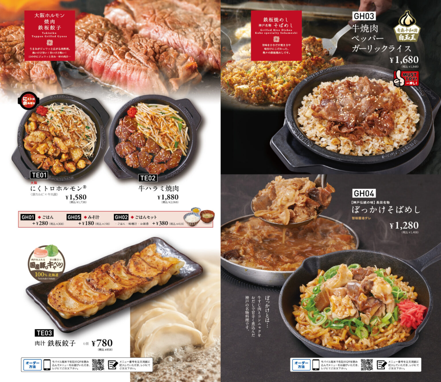 ぼてぢゅう関西空港プライオリティパスで無料!同伴者・メニュー・持ち帰り・国際線は? - アメックスと楽天経済圏