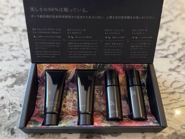 大阪ステーションホテル アメニティBAスキンケアセット