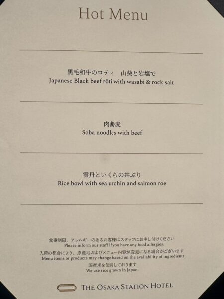 大阪ステーションホテル スペシャリティサロン朝食