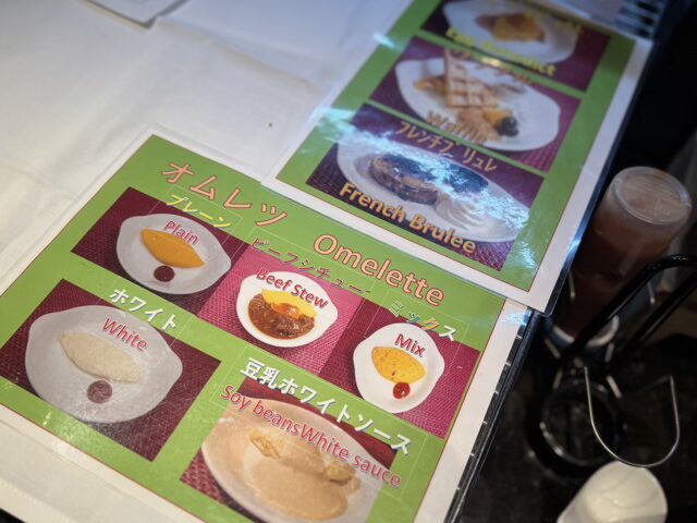 東京マリオットホテル朝食