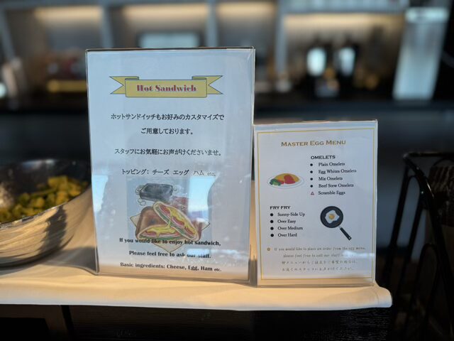 東京マリオット エグゼクティブラウンジ 朝食