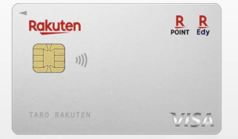 楽天VISAカード