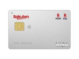 楽天Edy付き楽天カード