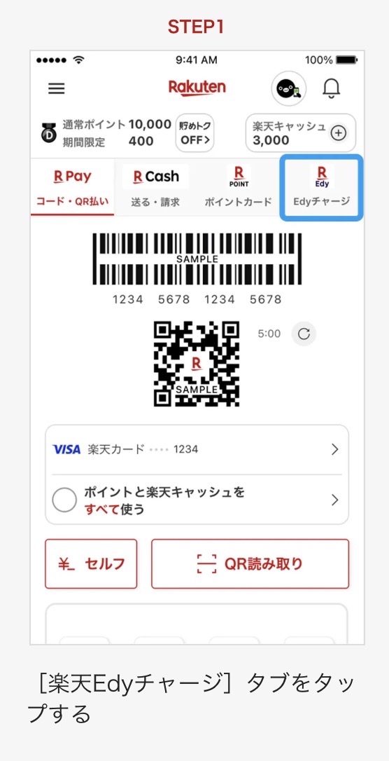 アメックス新NISAチャージ方法