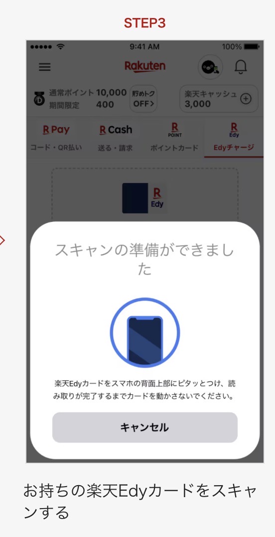 アメックス新NISAチャージ方法