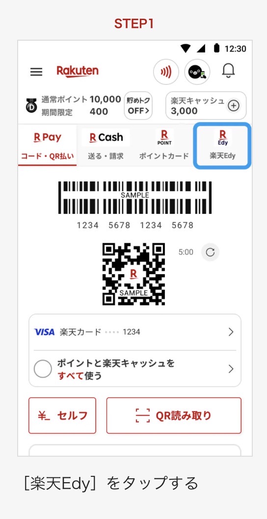 アメックス新NISAチャージ方法