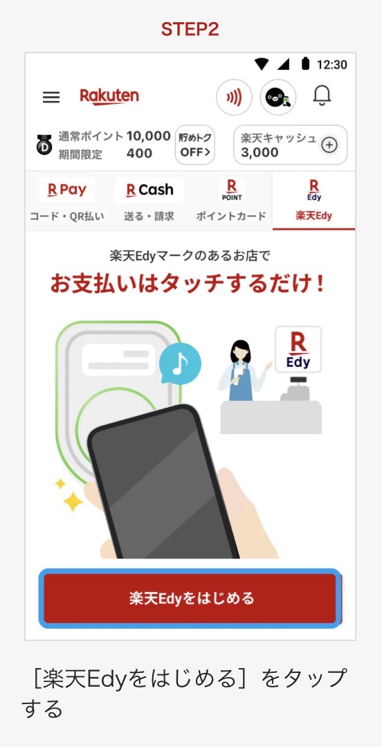 アメックス新NISAチャージ方法