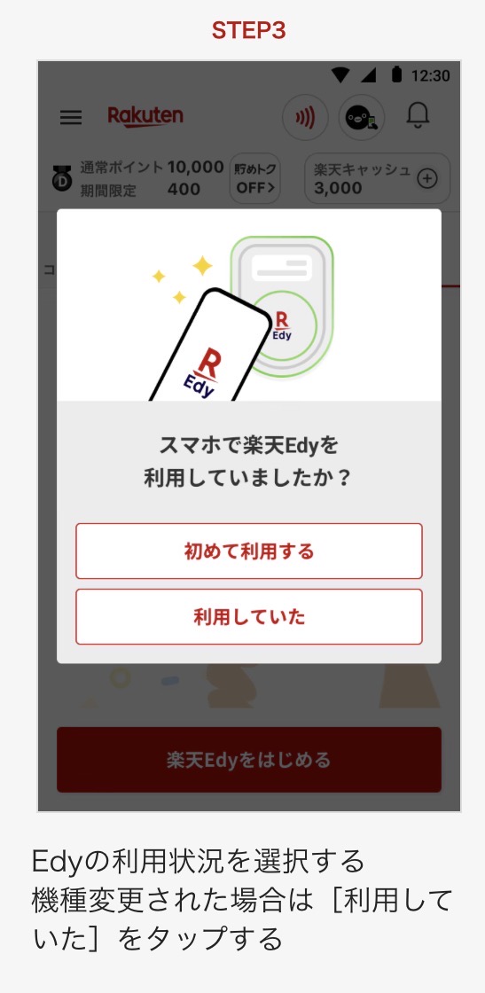 アメックス新NISAチャージ方法