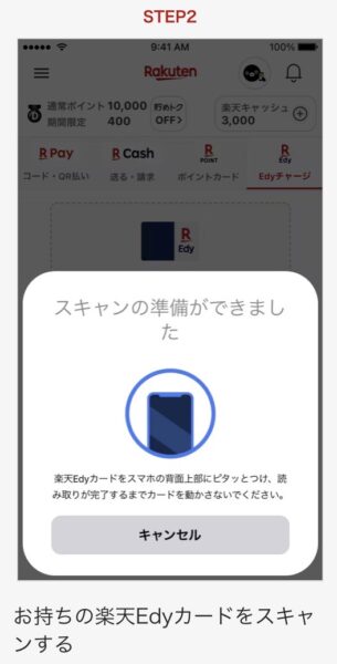アメックス新NISAチャージ方法