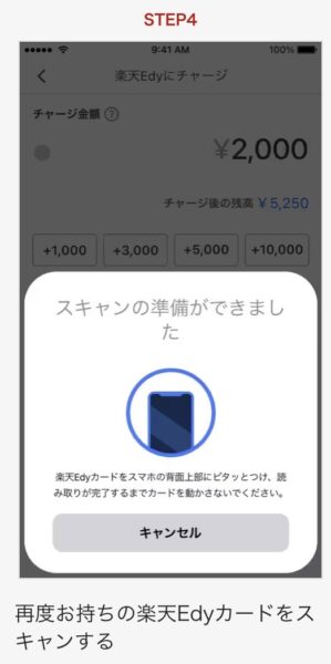 アメックス新NISAチャージ方法