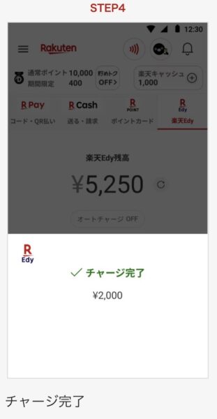 アメックス新NISAチャージ方法