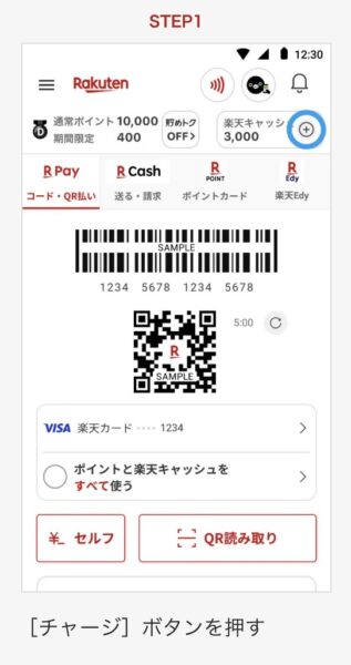 アメックス新NISAチャージ方法