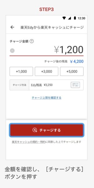 アメックス新NISAチャージ方法