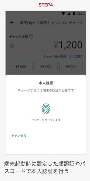 アメックス新NISAチャージ方法